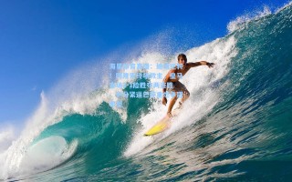 海星体育直播：绝境逆转！阿隆索终场救主，皇马客场2-1险胜夺两连胜，积分紧逼巴萨重燃争冠希望