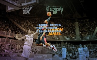 【海星体育】替补亨特高效输出17分全面数据，三分火力助球队奠定胜局