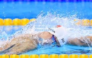 海星体育官方_篮网防守如铁闸紧锁，猛龙81分创赛季得分新低纪录