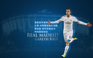 海星体育官网：斯基拉确认恩-内斯里租借尤文图斯在即 各方乐观48小时内敲定协议