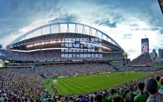 【海星体育官网】德甲周六焦点大战，汉堡主场生死保级迎战法兰克福，伤病侵袭下小球趋势引关注